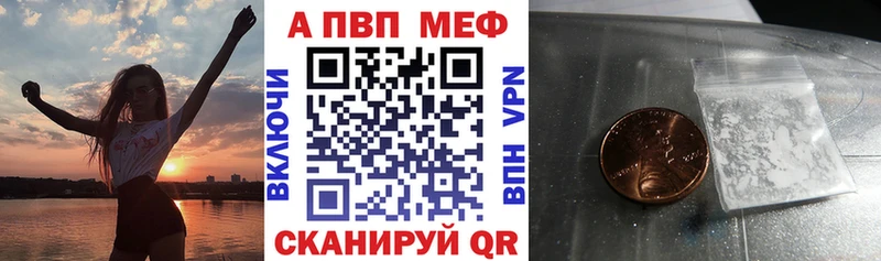 Alpha PVP крисы CK  как найти закладки  hydra зеркало  дарк нет какой сайт  Ряжск 