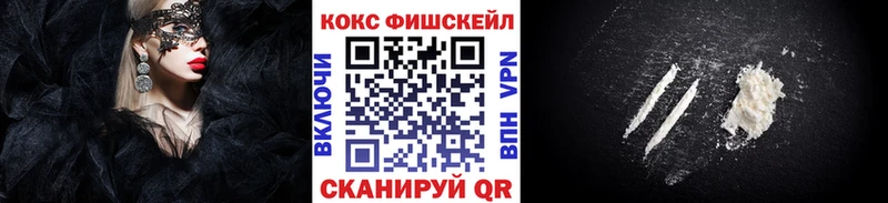 КОКАИН 99%  Ряжск 