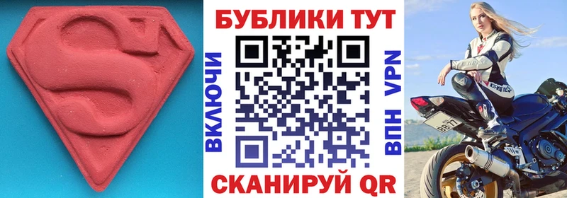 где можно купить   Ряжск  Экстази TESLA 