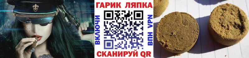 omg вход  Ряжск  Гашиш Изолятор 
