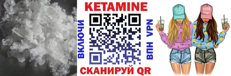 Кетамин ketamine  Ряжск 