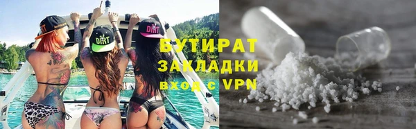 таблы Абдулино
