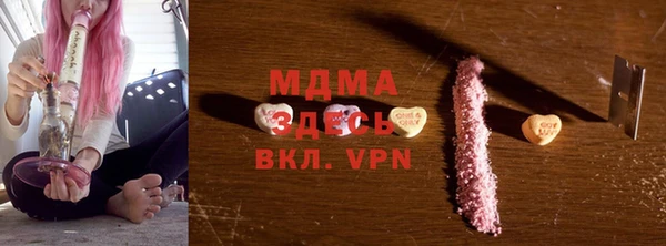меф VHQ Абинск