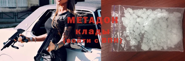 меф VHQ Абинск