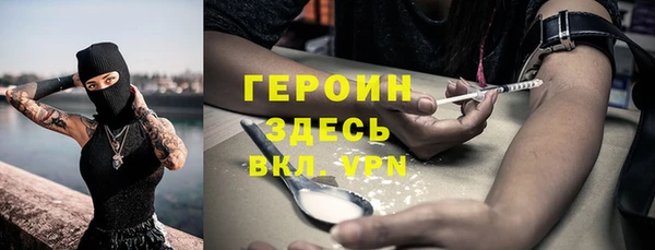 меф VHQ Абинск