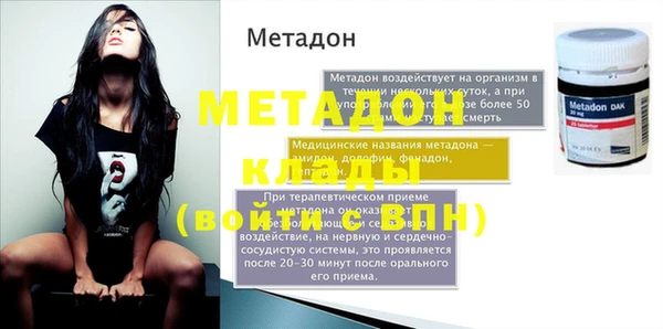 таблы Абдулино