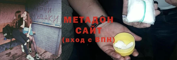 меф VHQ Абинск
