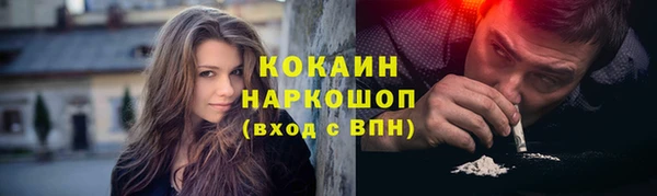 меф VHQ Абинск