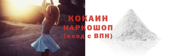 таблы Абдулино