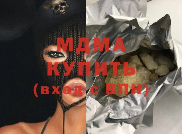 дмт Абаза