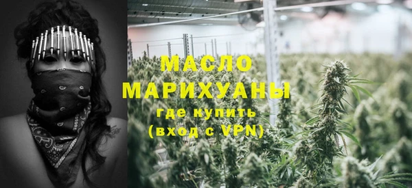 меф VHQ Абинск