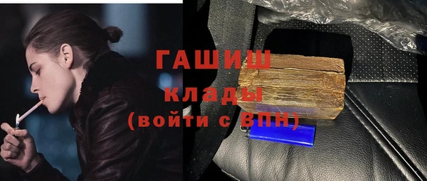 меф VHQ Абинск