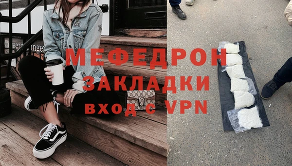 таблы Абдулино