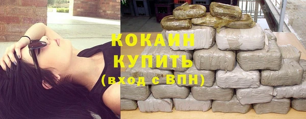 таблы Абдулино