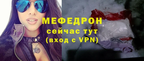 дмт Абаза