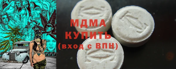 дмт Абаза