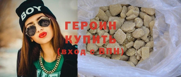 таблы Абдулино