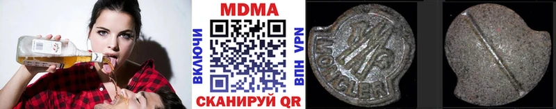 MDMA молли  где купить наркоту  Ряжск 