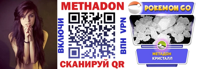 наркошоп  Ряжск  МЕТАДОН VHQ 